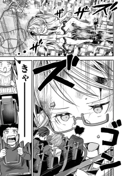 Page 99 of Ryona King Vol.16