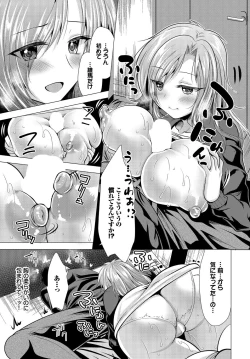 Page 148 of Dascomi Vol.14