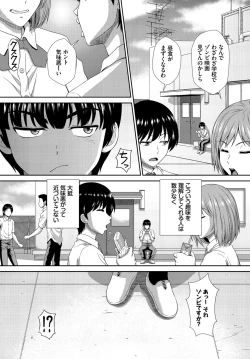 Page 169 of Dascomi Vol.14