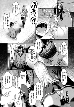 Page 62 of Dascomi Vol.14