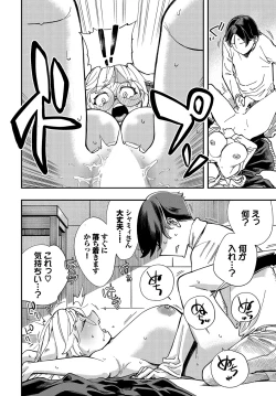 Page 109 of Dascomi Vol.15