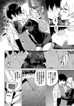 Page 125 of Dascomi Vol.15