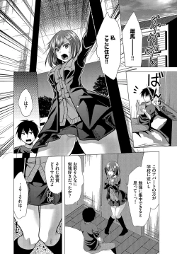 Page 143 of Dascomi Vol.15