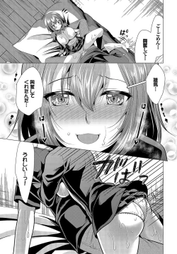 Page 148 of Dascomi Vol.15