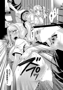 Page 167 of Dascomi Vol.15