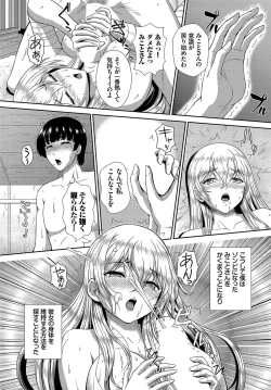 Page 190 of Dascomi Vol.15