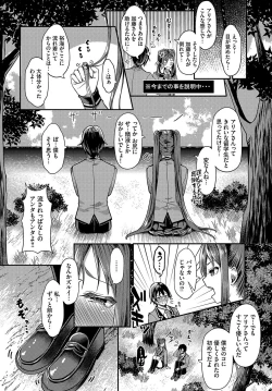 Page 63 of Dascomi Vol.15