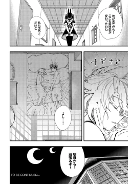 Page 93 of Dascomi Vol.15