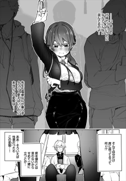 Page 10 of Dascomi Vol.16