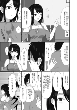 Page 39 of Web Haishin Gekkan Tonari no Kininaru Oku-san Vol. 036