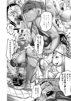 Page 86 of Web Haishin Gekkan Tonari no Kininaru Oku-san Vol. 037