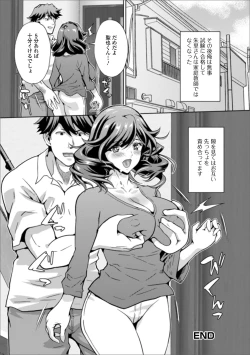 Page 52 of Web Haishin Gekkan Tonari no Kininaru Oku-san Vol. 038