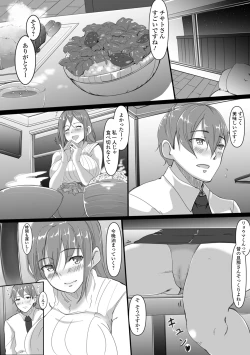 Page 56 of Web Haishin Gekkan Tonari no Kininaru Oku-san Vol. 038