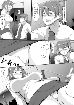 Page 59 of Web Haishin Gekkan Tonari no Kininaru Oku-san Vol. 038