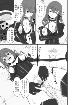 Page 77 of Web Haishin Gekkan Tonari no Kininaru Oku-san Vol. 038