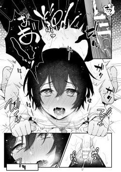 Page 24 of Inrei Taiken Ch. 1