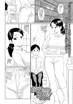 Page 35 of Web Haishin Gekkan Tonari no Kininaru Oku-san Vol. 040