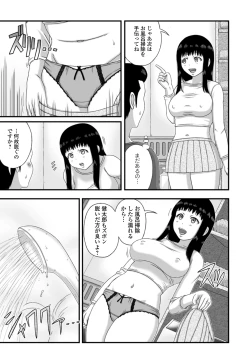 Page 55 of Web Haishin Gekkan Tonari no Kininaru Oku-san Vol. 040