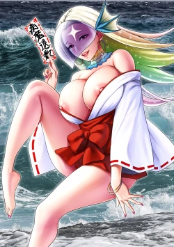 Page 2 of Web Haishin Gekkan Tonari no Kininaru Oku-san Vol. 041