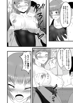 Page 90 of Web Haishin Gekkan Tonari no Kininaru Oku-san Vol. 042