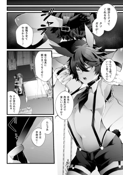 Page 14 of Shakkin Hensai! Isekai Trip de Bunny to Acme Taiketsu! Round 2