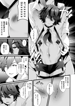 Page 15 of Shakkin Hensai! Isekai Trip de Bunny to Acme Taiketsu! Round 2