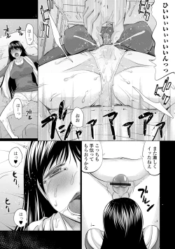 Page 91 of Web Haishin Gekkan Tonari no Kininaru Oku-san Vol. 044