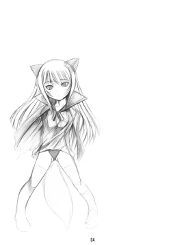 Page 3 of Byakko no Mori