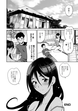 Page 26 of Web Haishin Gekkan Tonari no Kininaru Oku-san Vol. 047