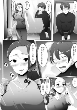 Page 69 of Web Haishin Gekkan Tonari no Kininaru Oku-san Vol. 053