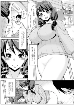 Page 60 of Web Haishin Gekkan Tonari no Kininaru Oku-san Vol. 055