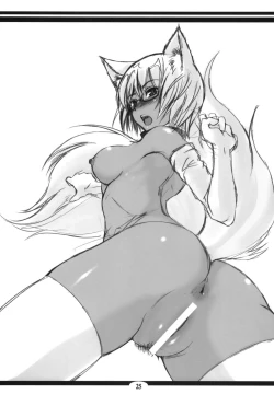 Page 24 of Genko no Ori