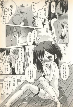 Page 95 of Karyou Gakuen Shotoubu Vol. 23