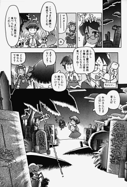 Page 106 of HinHin-nyu Gahou