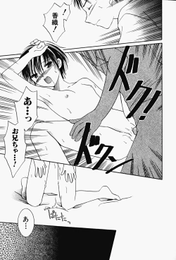 Page 129 of HinHin-nyu Gahou