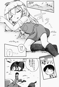 Page 27 of HinHin-nyu Gahou