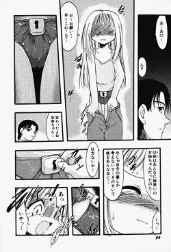 Page 60 of HinHin-nyu Gahou