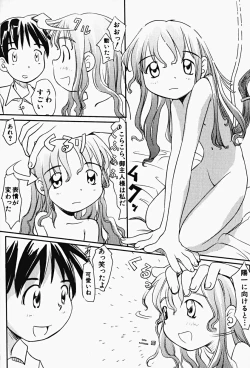 Page 72 of HinHin-nyu Gahou