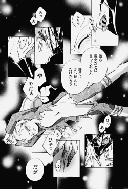 Page 89 of HinHin-nyu Gahou