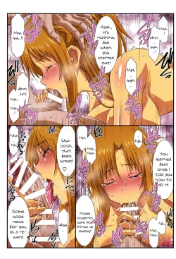 Page 10 of Astral Bout Ver. 43