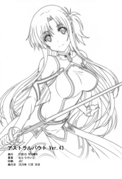 Page 23 of Astral Bout Ver. 43