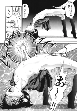 Page 15 of R Shitei Shou