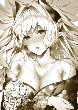 Page 497 of Yokubou Pandora Yokubou 1-24