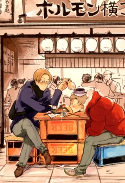 Page 4 of Dangan Dead Heat | 胜负难分的超高速弹丸 Ch. 1-4