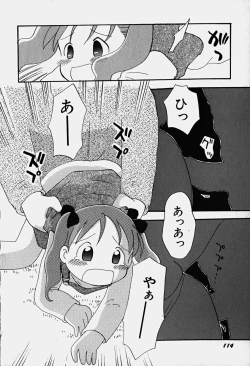 Page 119 of HinHin-nyu Nyuukon