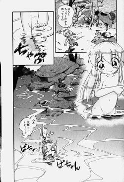 Page 11 of HinHin-nyu Nyuukon