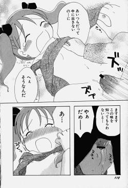 Page 123 of HinHin-nyu Nyuukon