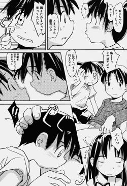 Page 128 of HinHin-nyu Nyuukon