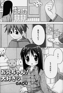 Page 142 of HinHin-nyu Nyuukon