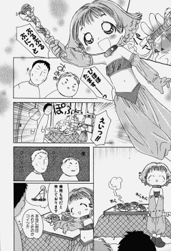 Page 150 of HinHin-nyu Nyuukon